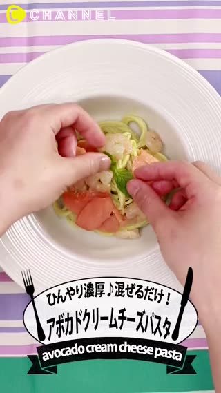 พาสต้าอโวคาโด้ครีมชีส ซอสเข้มข้นอร่อยหอม