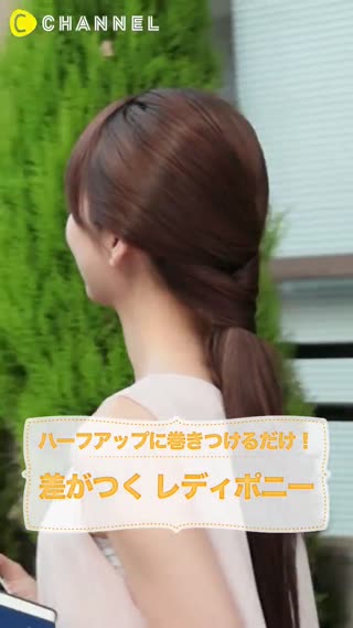 รวบผมแบบเลดี้ ทรงหางม้าสไตล์คุณหนู