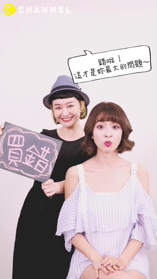 全部都是鐵片君候選人～