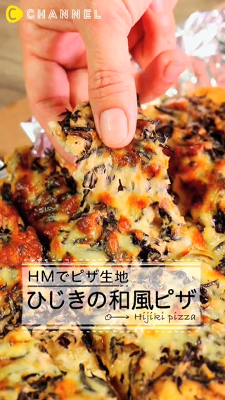 羊栖菜和風披薩