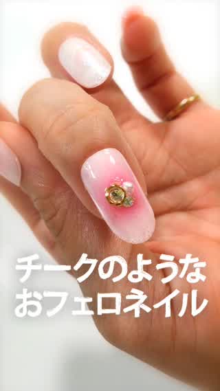 チークネイルでおフェロな爪先！使わなくなったメイクグッズで③