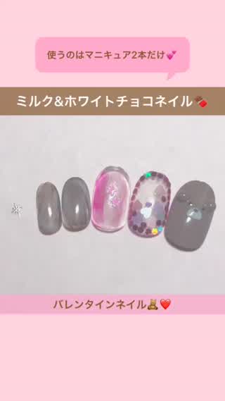 使うのはマニキュア2本だけ♡ミルク＆ホワイトチョコネイル