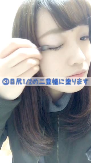 ヴィセのアイシャドウで二重くっきりメイク！！