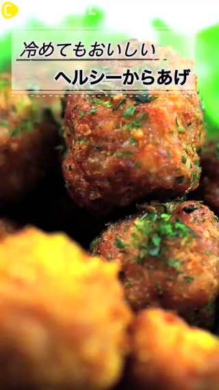 炸豆腐雞塊♥在家裡也能完成的美味料理