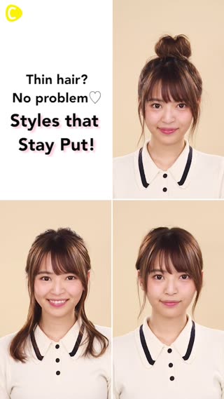 Thin Hair? Styles that Stay Put!