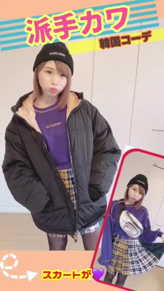 【韓国コーデ】派手カワ♪