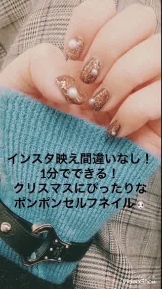 インスタ映え間違いなし！1分で出来るオシャレなクリスマスネイルの作り方！