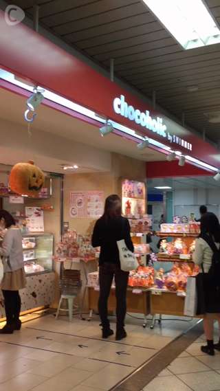 宮島るりかのいちご便り～かわいいスイーツ♡『chocoholic』