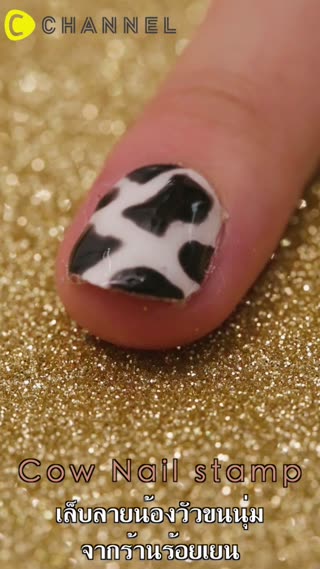 เล็บลายน้องวัวขนนุ่มจากร้าน 100 เยน  