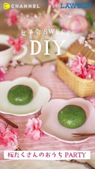 よもぎの味が濃厚な「よもぎ香る草餅」はいかがですか？