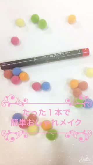 エチュードハウス 1本でフルメイク