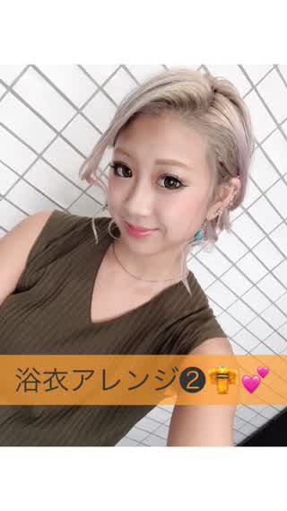 浴衣アレンジ(^-^)！！ぱーと2