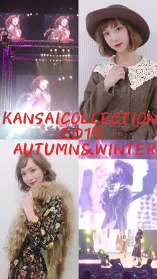 KANSAICOLLECTION 2017 AW (前編)