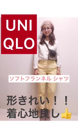 UNIQLO【ソフトフランネルシャツ】