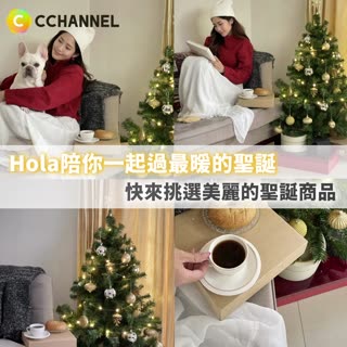 在最美的家，過最暖的聖誕