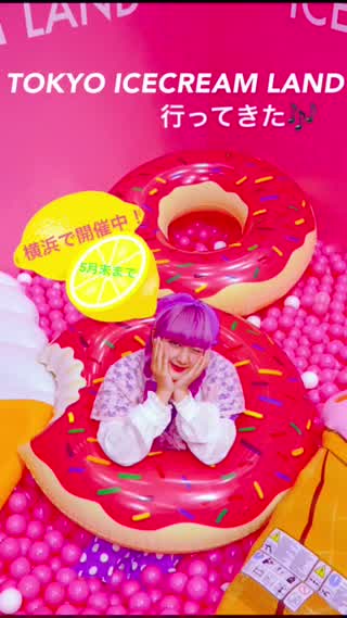 【インスタ映え】東京アイスクリームランド第二弾！GWのおでかけにおすすめ！