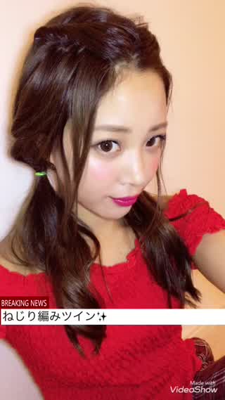 フェスにもおすすめ！簡単かわいいねじり編みツイン