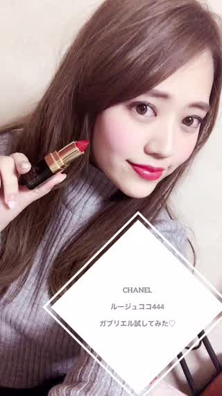 オススメ！CHANELルージュココご紹介