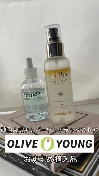 韓国人気ナンバーワンドラッグストア【オリーブヤング】おすすめ購入品