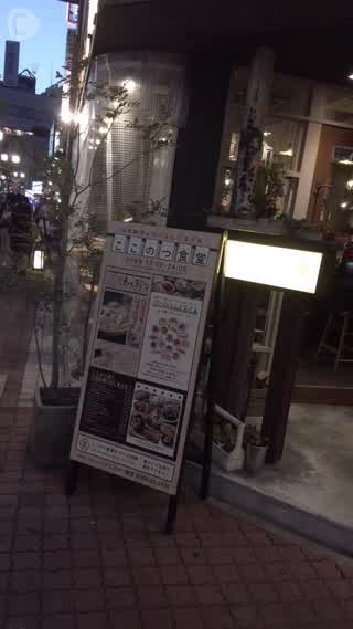 女子会にぴったり！地産地消の野菜が美味しいお店