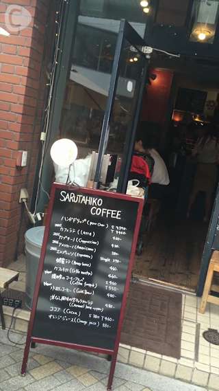 廣告很有名！去了【猿田彥コーヒー】（SARUTAHIKO COFFEE）惠比壽本