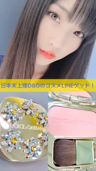 日本未上陸！！D&Gのコスメ！！！