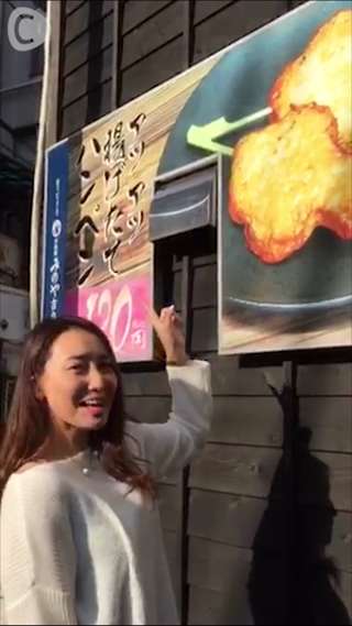 箱根B級グルメを満喫！はんぺん屋さんの小田原ドック編