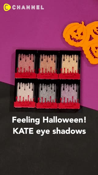 Feeling Halloween! KATE eye shadows