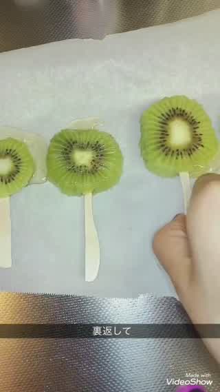 【キウイとハチミツのそのまんまアイスバー】