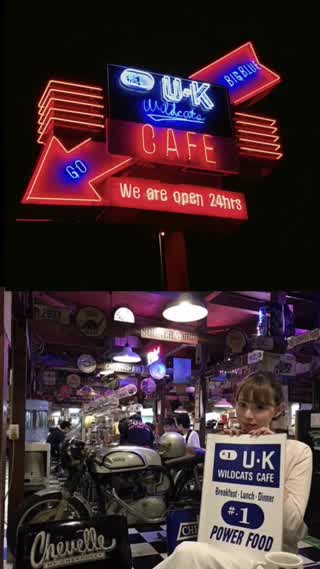 【西宮】西宮にあるアメリカンなカフェUKさん！