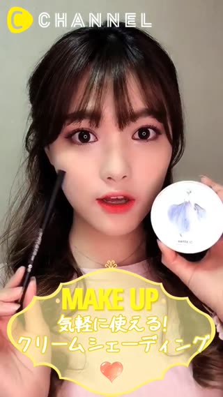 クリームシェーディングが優秀！これひとつで立体顔ゲット