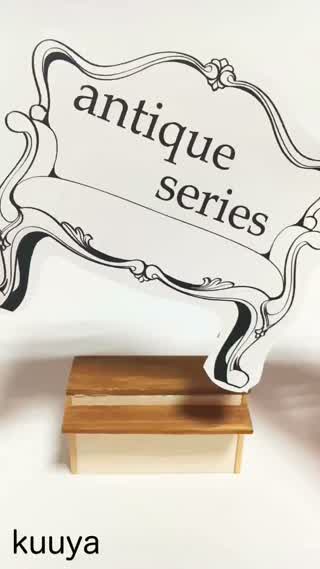 【アンティーク調シリーズ】ミニチュアキッチンカウンター完結編