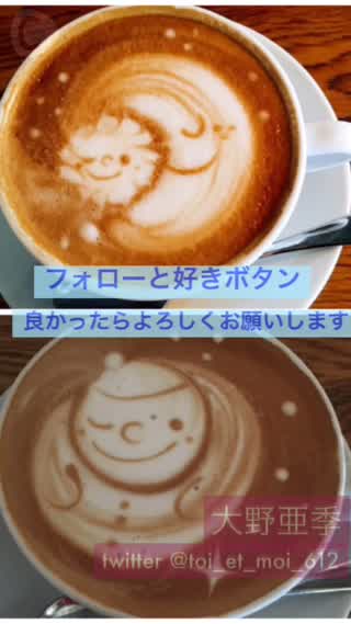 インスタ女子必見！おすすめラテアートカフェ