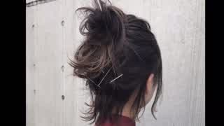 夏っぽかわいい簡単アレンジ〜ボブでも出来るお団子編〜