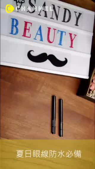 夏日抗暈眼線及畫法～Bobbi Brown 流雲金屬光抗暈眼線液