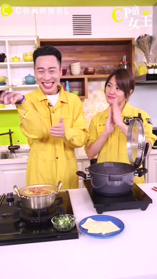 吃貨的最愛，一鍋搞定懶人料理