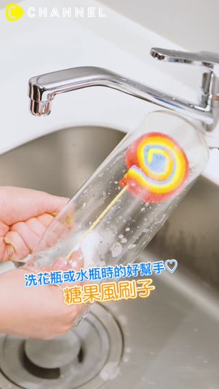洗花瓶或水瓶時的好幫手♡糖果風刷子