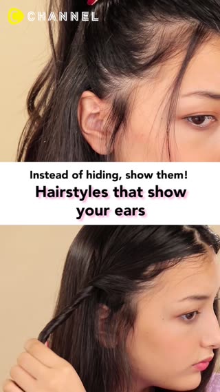 Hairstyles that show your ears | C CHANNEL