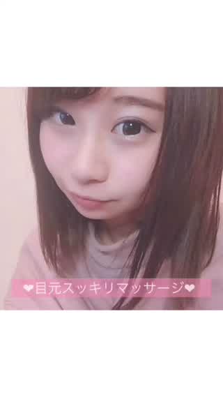 【むくみ】目元スッキリマッサージ