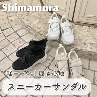 【しまむら】軽ーい履き心地♡スニーカーサンダル