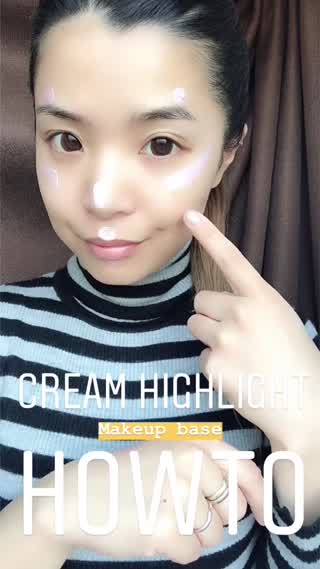 【メリハリ】クリームハイライトを下地として使うときのポイントと効果的な方法