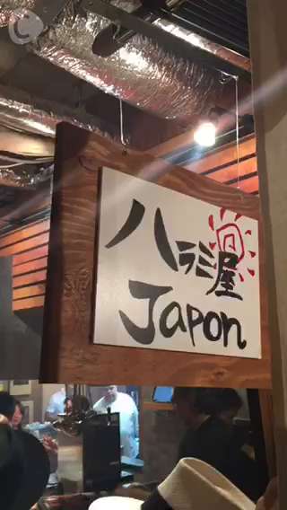 西麻布にニューオープン☆肉好きにはたまらないハラミ専門店！