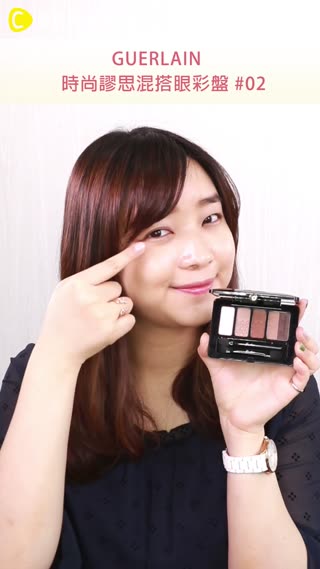 懶人必備一盒3用！眼影、眼線、眉毛一盒眼彩盤就搞定～