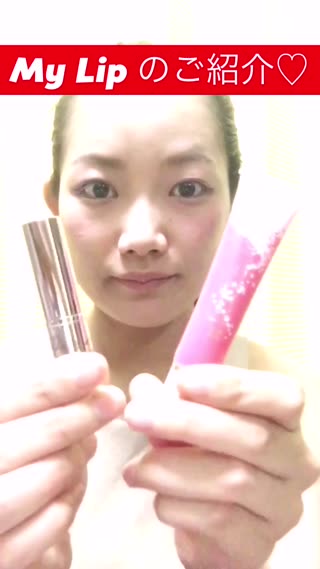 簡単！リップテクを伝授！！