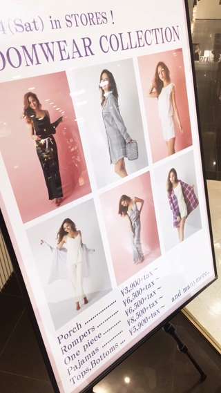 Ravijourのカタログ未掲載のルームウェアをご紹介！