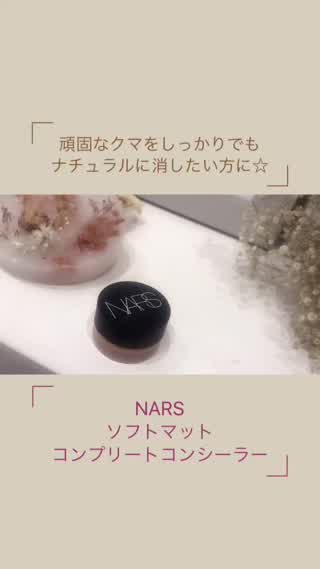 頑固なクマを厚塗り感なく消したい方に！