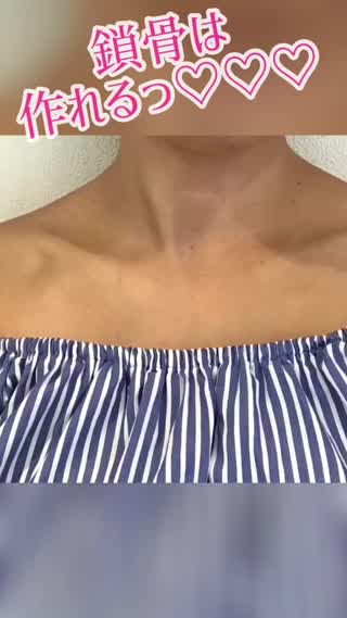 デコルテメイク♡鎖骨美人テク♡