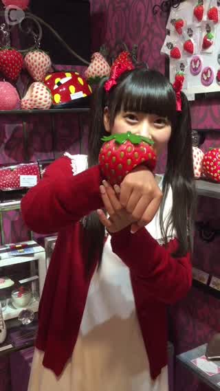 宮島るりかのいちご便り～秘密の苺　MICO E～