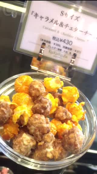 福岡にククルザポップコーンが来ました！