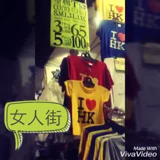 【香港シリーズ】ー【夜市】